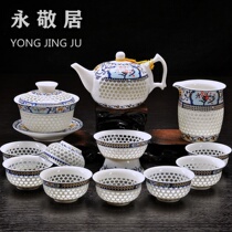 Evergreen Cellular Lingo Tea Set Suit Home Kung Fu Hollowed-out Tea Cup Green Flower Porcelain Gift Box Ceramic Upscale Brief