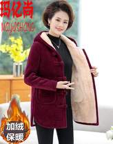 Ma Yishang winter plate buckle cotton-padded clothes ladies plus velvet padded middle-aged and elderly women's cotton-padded jacket middle-aged mother Tang suit grandma