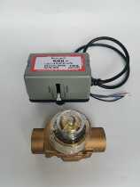 Honeywell Honeywell electric two-pass valve warm control valve VC6013 copper valve body actuator 6 minutes DN20
