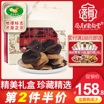 Xinhui Tangerine peel authentic Guangdong specialty dried 10 years 15 years 20 years 25 years 30 years old tangerine peel water tangerine peel tea