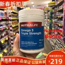 Australian Direct Mail Nutrife Omega3 Triple Strengths triple the deep sea fish oil