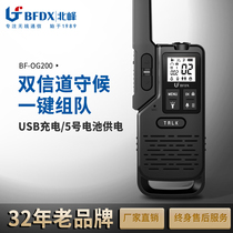 BFDX North Peak Handheld Intercom OG200 Outdoor Tourism Small Children Talkers Parent-child Dialogue Handstand