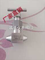 Bellows shut-off valve Metal diaphragm valve Secondary door external thread bellows shut-off valve DN10