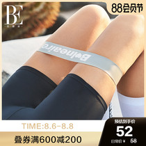 BE Van Dean small red heart sports yoga high elastic latex tension ring activates hip arm shaping corrects leg shape