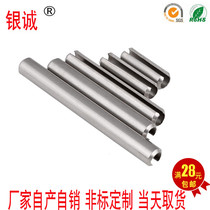 M3M4M5 standard 304 stainless steel elastic cylindrical pin positioning pin opening pin GB879 spring pin