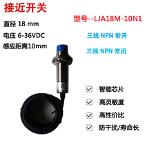 LJA18M-10N1 Proximity Switch LJ18A3-8-Z BX Inductive DC Three Wire M18 Cylindrical
