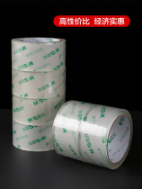 Chenguang transparent tape large roll packing sealing wide tape 4 5 6cm express strong high viscosity sealing packaging sticker large sealing tape
