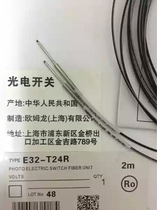 Direct sales brand new original line Omron E32-T24 E32-T24R E32-T24E E32-T24E radio fiber optic sensors