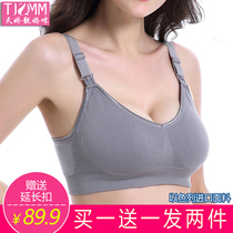 Breastfeeding bra gathered anti-sagging autumn and winter Kalai feeding women pregnant women underwear comfortable bra pregnant period free breasted