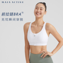 MaiaActive Front zipper High strength shockproof fitness shockproof sports underwear Womens running bra