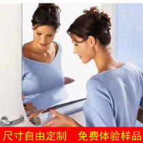 Dance room mirror sticker mirror film yoga room decoration sticker mirror wall sticker soft mirror wallpaper self-adhesive