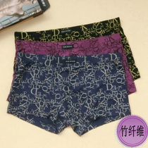 Full 2 ​​counter supermarket Dolby Knight antibacterial shorts bamboo fiber fabric letters mens boxer briefs