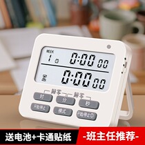 Timer student silent reminder kitchen timer dual screen do questions Learning artifact time manager