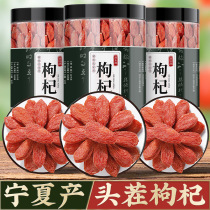 Ningxia Zhongning Medlar Official Flagship Store Natural No Wild Wolfberry Tea Male Renal Structure Discipline Dry No grade