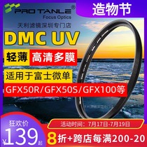 Tianli UV Mirror for Fuji GFX100 GFX50R S Camera GF 50F3 5 filters 45-100 63F2 8