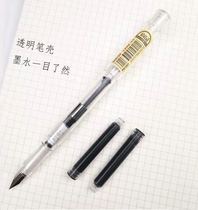 Baoke 1007 upright straight liquid pen 0 5mm black pen Removable pen free 2 ink sac bright tip dark tip