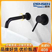Basin Sen In-wall washbasin faucet Concealed hot and cold water embedded wall outlet washbasin faucet