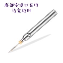Charging soldering iron bottom charging usb Direct charging student experiment diy low voltage DC electric soldering iron tip