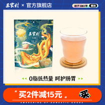 Sanjiacun ancient method lotus root powder pure lotus root powder Hangzhou specialty products sugar-free and no added lotus root soup meal breakfast small bag