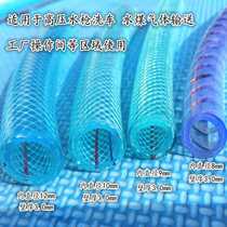 Mesh tube PVC plastic snakeskin tube hose 3 points inner diameter 8mm10mm12mm thick high pressure reinforced soft pipe