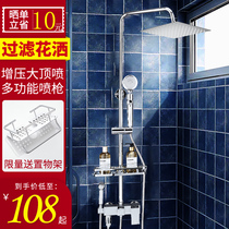 Shower shower set home toilet bathroom shower nozzle bathing booster thermostatic lifting bath shower