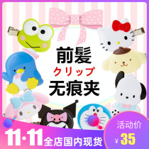 Japanese Melody Jade Gui Dog Kulomi Bangle Hair Clip Front Side Clip Hair Card Hair Accessory Letter Clip