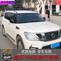 Toure Y62 modified luggage rack luggage frame Toure Y62 modified roof frame travel rack cargo rack special accessories