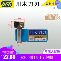 Chuanmu Bakelite milling trimming machine Engraving machine Gong milling cutter Woodworking milling cutter Metric bottom cleaning tool Slotted flat head