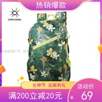 Cedar SAMSTRONG OUTDOOR REST ULTRA LIGHT TRAVEL FOLDING PRINTED DOUBLE SHOULDER BACKPACK DRAWING BROW 0189