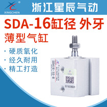 Stars pneumatic thin small cylinder wai ya SDA16-5 10 15 20 25 30 35 40 45 50-B