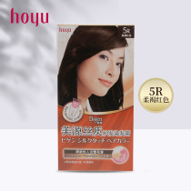 Japanese American hair hair hair hair color hair color color hair color of brown milk tea to cover white hair 5R