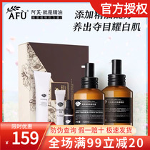 Av Rose White Skin Care Products Suit Whitening Faded Water Moisturizing Water Milk Cosmetic Schoolgirls