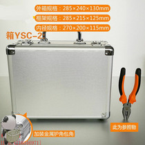  Veterinary aluminum alloy visiting box visiting bag medicine box surgical toolbox veterinary equipment household medicine box