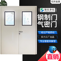 Purified steel doorHospital dust-free workshop doorHospital electronics factoryFood factoryPharmaceutical workshopPurification doorDouble door