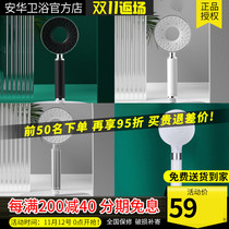 Anhua donut shower supercharged shower nozzle super pressurized shower rain lotus head single-head hand-held shower