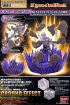 Vandet Figure-Rise Effect Seven Dragon Ball Ground bursting special effects piece (with bracket) spot