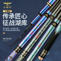 Etio fishing rod ultra-light super-hard 28-adjusted fishing rod crucian carp pole carbon black pit integrated fishing rod