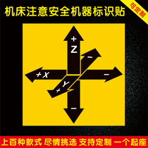 Machine tool stickers equipment safety signs mechanical labels warning signs stickers beware of mechanical injuries beware of