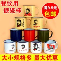 Mahjong hall magnetic steel cup old-fashioned enamel iron stainless steel custom with cover household drinking tea cup ideas