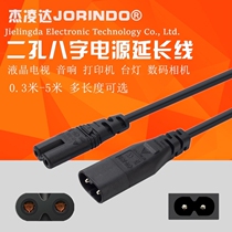 The eight-word power male extension cord is suitable for Xiaomi Samsung LCD TV camera table lamp speaker digital camera