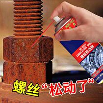2 bottles of rust remover anti-rust lubricant metal quick cleaning screw to rust universal bolt loosening agent