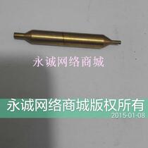 Key machine accessories vertical machine special flat knife high-speed steel guide pin thimble firing pin needle 2-3 needle