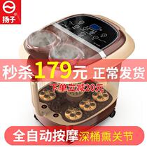 Yangtze foot bath tub automatic massage Basin High-depth bucket heating footbath foot washing bucket electric foot massage foot bath