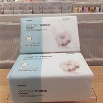 miniso Mingchuang premium cotton series baby face towel 120 pumping infant special paper towel wet and dry dual-use