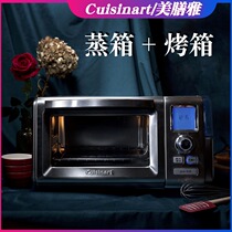 Cuisinart Meiu-ja CSO-300NCN Electric Steam Oven All-in-one Home Desktop Intelligent Two-in-one
