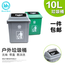 Bodehui shake cover thick plastic trash can Kitchen bathroom with lid trash can small waste paper basket guest barrel