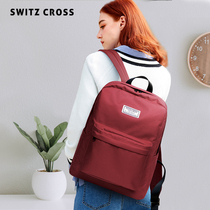 Shoulder bag womens Tide brand Joker large capacity fashion casual backpack simple high school student bag light travel bag