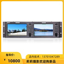 Viewway M-1073H 7 inch duplex full HD video monitor supports 2K 3G HD SD-SDI input