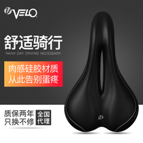 VELO Ville bicycle cushion soft silicone comfortable mountain car seat cushion hollow waterproof saddle bike accessories