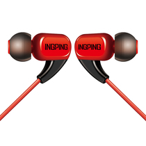 Victory H60 red bean in-ear headphone monitoring earplugs professional live recording monitoring headphone equipment